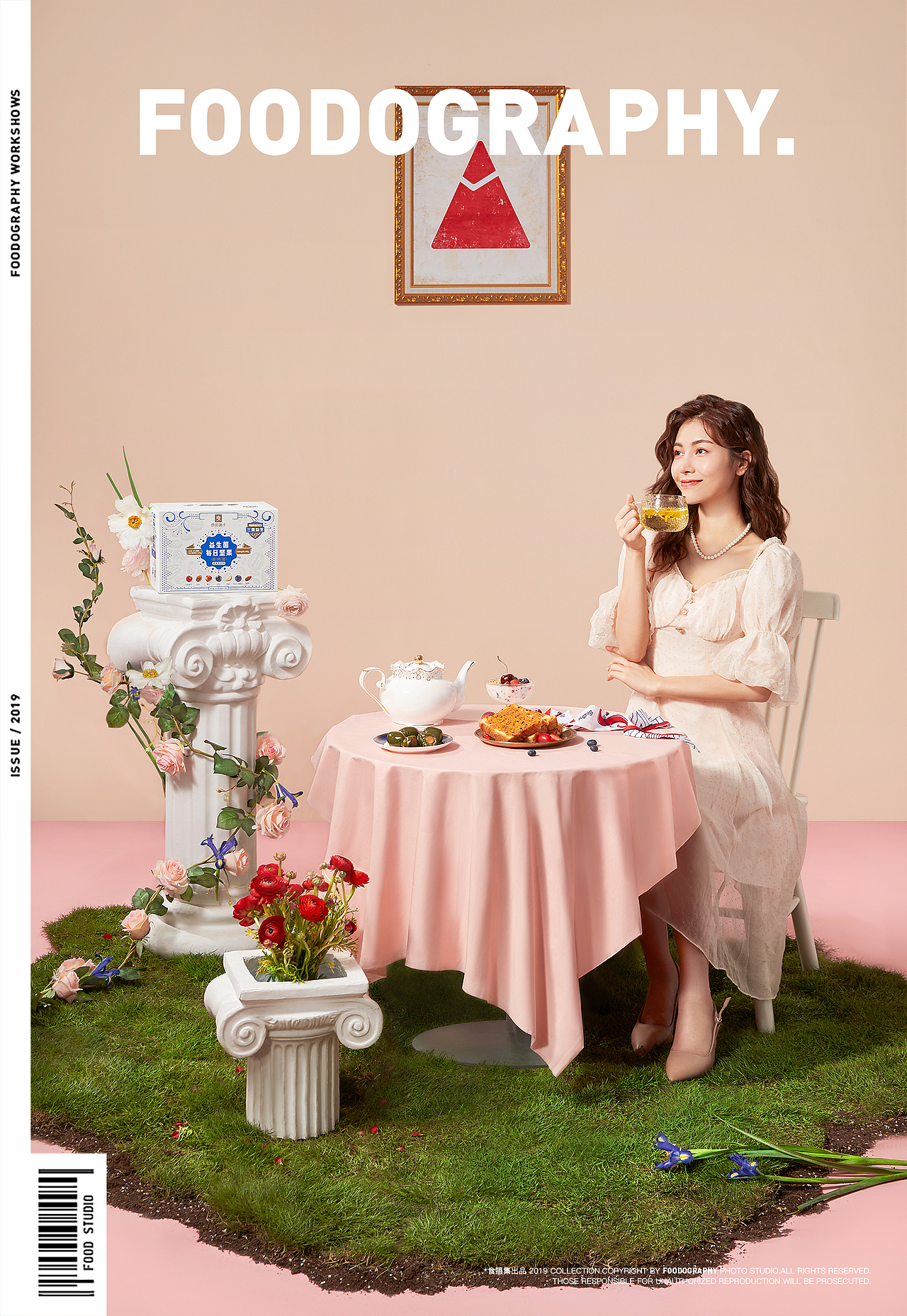 零食摄影 | 良品铺子益生菌每日坚果 ✖ foodography（图ZMjU2NTkwODEy） - 产品摄影 - 站酷设计师Foodography原创素材 - 站酷ZCOOL