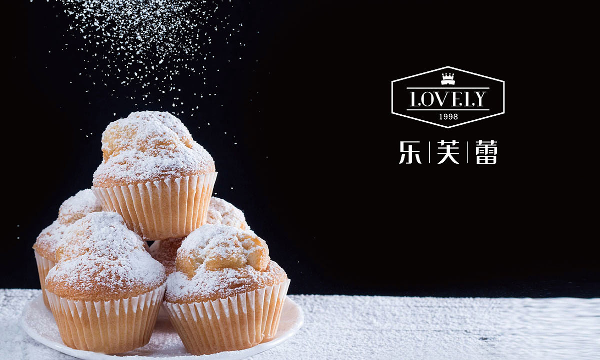 蛋糕品牌LOGO设计 烘焙品牌LOGO、VI设计 烘焙包装设计（图ZMzg1MjA0NTY=） - 品牌 - 站酷设计师HIBONA海右博纳原创素材 - 站酷ZCOOL
