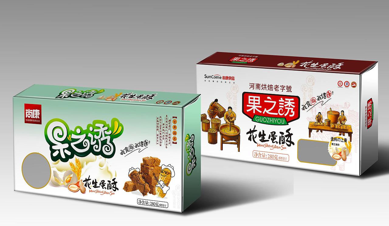食品包装展示（图ZNjM4NTgwMDQ=） - 包装 - 站酷设计师ZZHISUN原创素材 - 站酷ZCOOL
