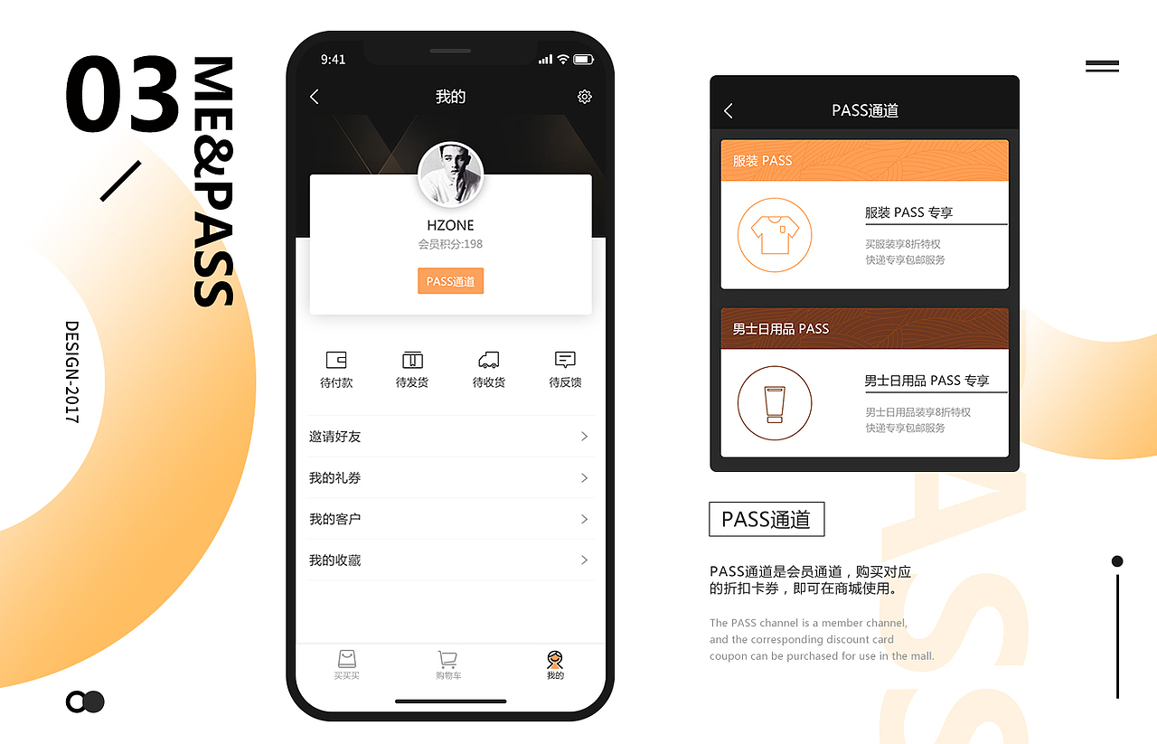2018简历作品（图ZMTA5MTk2Njky） - APP界面 - 站酷设计师HZON原创素材 - 站酷ZCOOL