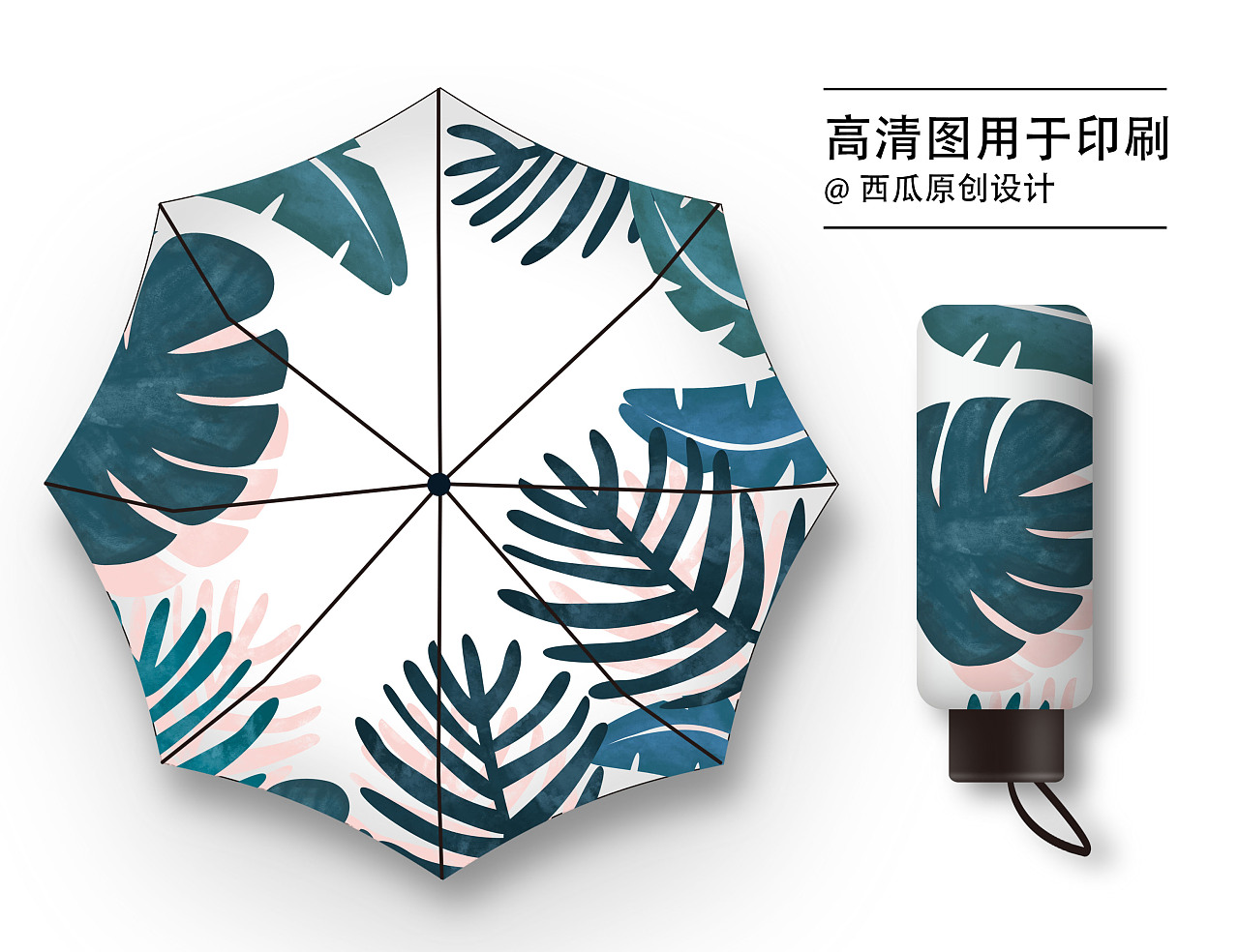 雨伞图案设计|平面|图案|大王Design - 原创作品 - 站酷 (ZCOOL)