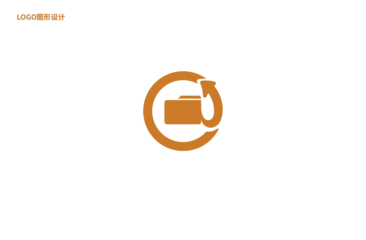 锦成档案管理logo设计