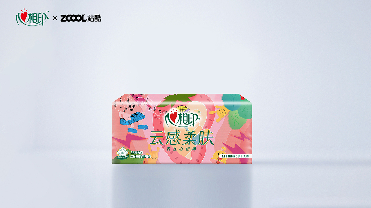 心相印·唱响心世界（图ZMzM3NjM2NzUy） - 商业插画 - 站酷设计师Z252432539原创素材 - 站酷ZCOOL