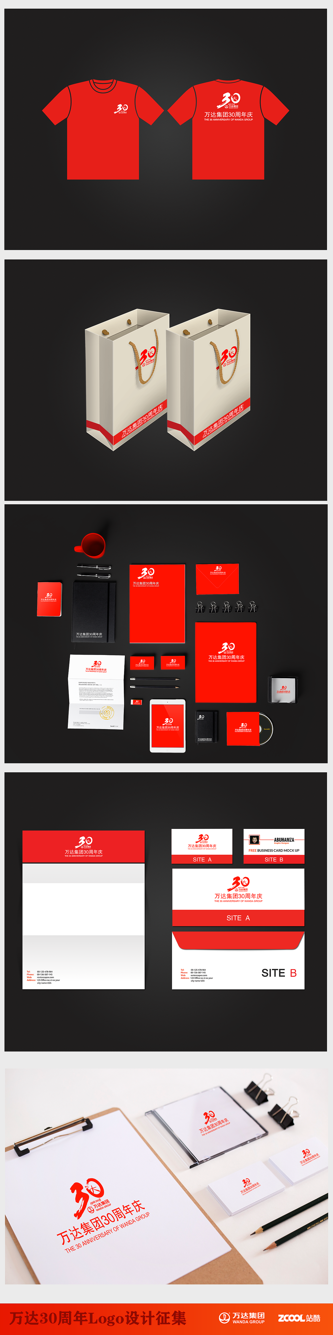 万达30年活动LOGO（图ZNTE2NzUyMzI=） - Logo - 站酷设计师承艺数码原创素材 - 站酷ZCOOL