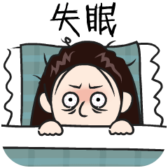 梅子の表情（图ZODk2Mjc5OTY=） - 网络表情 - 站酷设计师plumtea原创素材 - 站酷ZCOOL