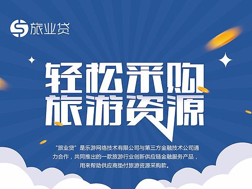 公司的产品宣传介绍页面