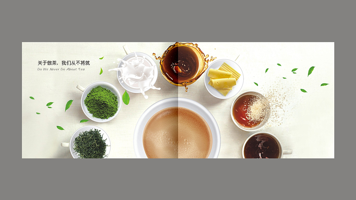 上海慈禧茶家餐饮品牌管理有限公司（画册）（图ZMTIwNTI0NjI0） - 书籍/画册 - 站酷设计师吉祥品牌设计原创素材 - 站酷ZCOOL