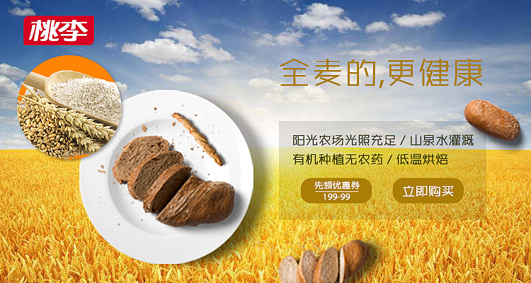 手机广告（图ZMTU2MTEyOTg0） - APP界面 - 站酷设计师大刘LY原创素材 - 站酷ZCOOL