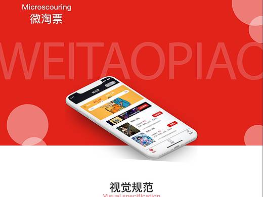 小程序（個(gè)人主頁(yè)-ZMzg2ODc0NDQ=） - APP界面 - 站酷設(shè)計(jì)師是乞丐喲原創(chuàng)素材 - 站酷ZCOOL