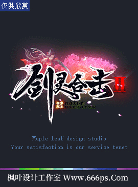 fengye（图ZMTg5MjI5MDUy） - 字体/字形 - 站酷设计师伏筆原创素材 - 站酷ZCOOL