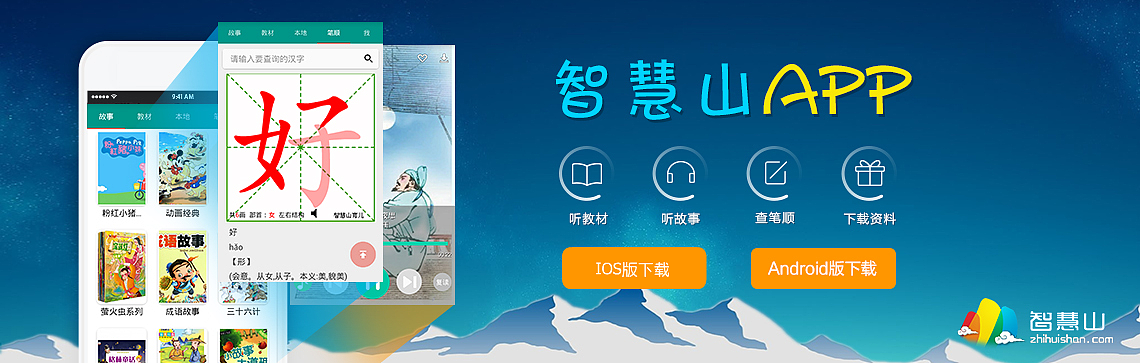教育banner 小集合（图ZMTk1MDMzOTcy） - 图案 - 站酷设计师DD胡原创素材 - 站酷ZCOOL