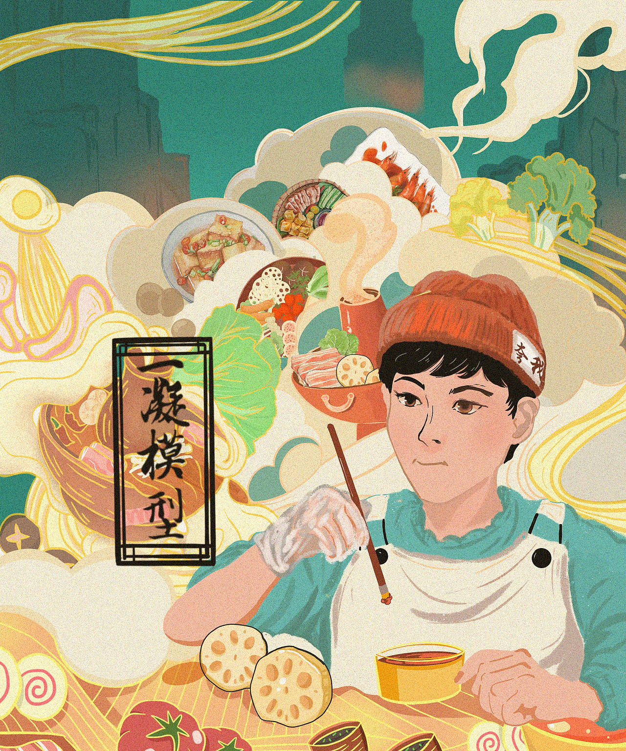 插画人物设计（图ZMjkzNTA5NDI4） - 商业插画 - 站酷设计师这是董YAO原创素材 - 站酷ZCOOL