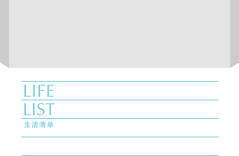 化妆品牌和包装设计