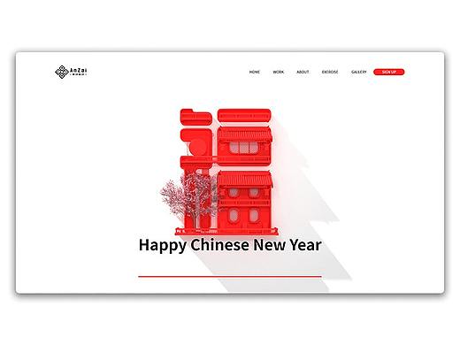 《努力總有回報(bào)》January 2020 1-15 Everyday（個(gè)人主頁(yè)-ZNDI0NTYzMjA=） - 企業(yè)官網(wǎng) - 站酷設(shè)計(jì)師安仔設(shè)計(jì)原創(chuàng)素材 - 站酷ZCOOL