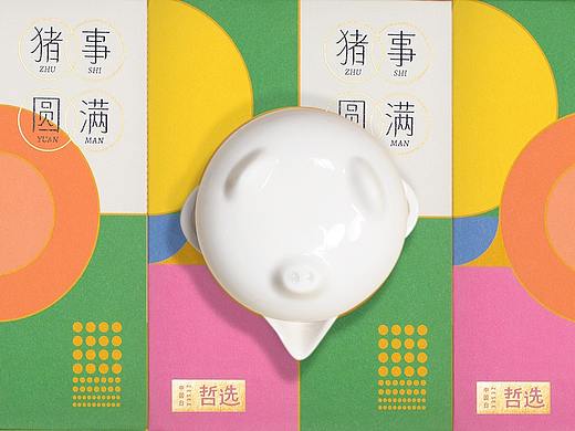 【 中国白·哲选 】猪事圆满包装 