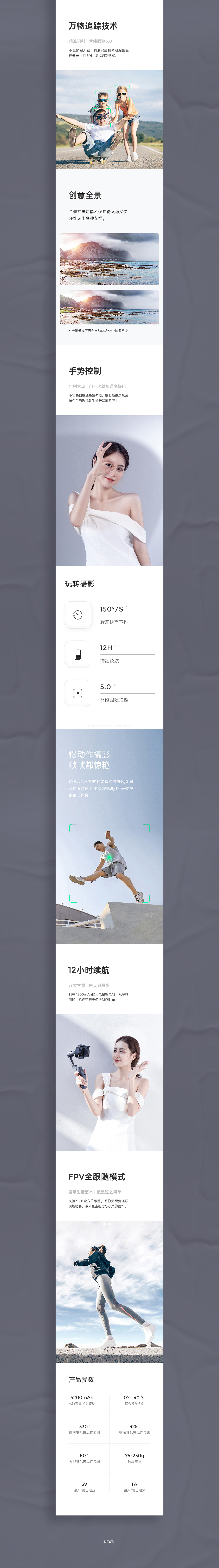 第一卫 DIVI 2020设计年鉴-平面