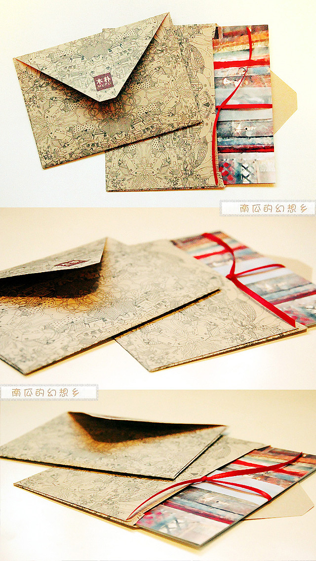 明信片手工封套