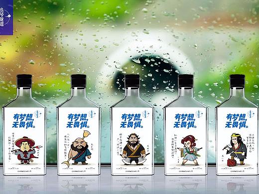 白酒包装设计-三号隧道