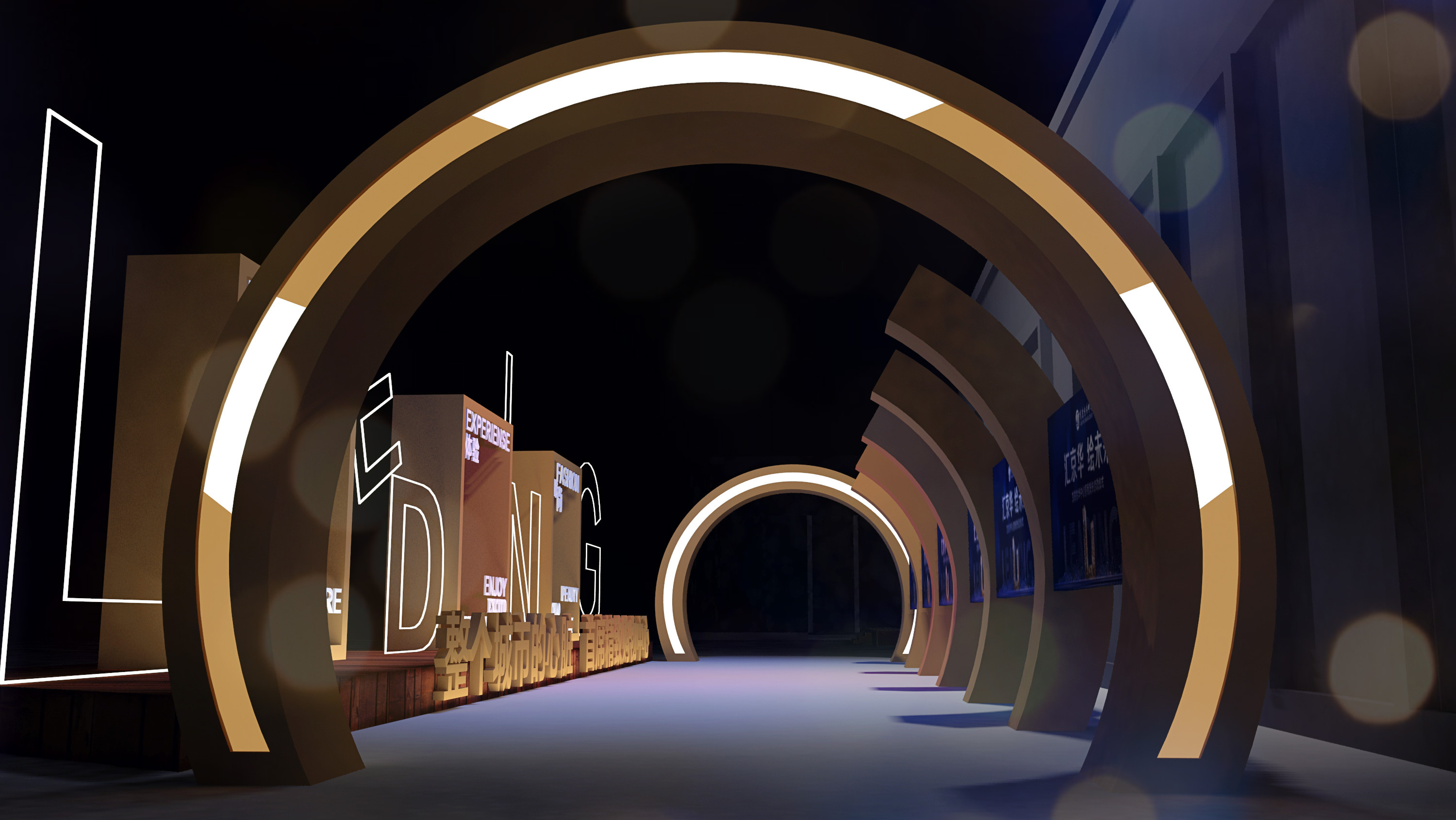 龙岩京华招商大会|空间|舞台美术|孤寂魔人 - 原创作品 - 站酷 (zcool