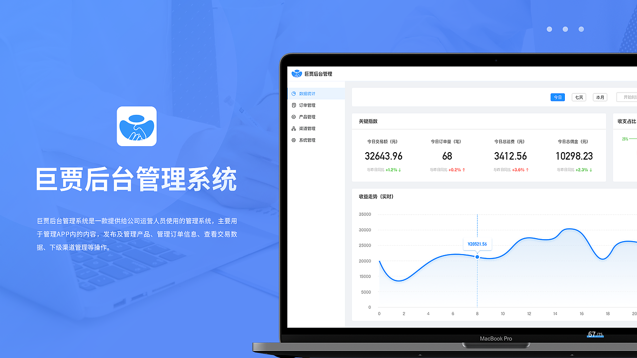 作品集（图ZMjQzOTkxMDQw） - APP界面 - 站酷设计师萧萧易水丶原创素材 - 站酷ZCOOL