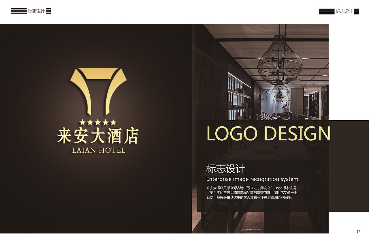 大学四年------毕业设计作品集