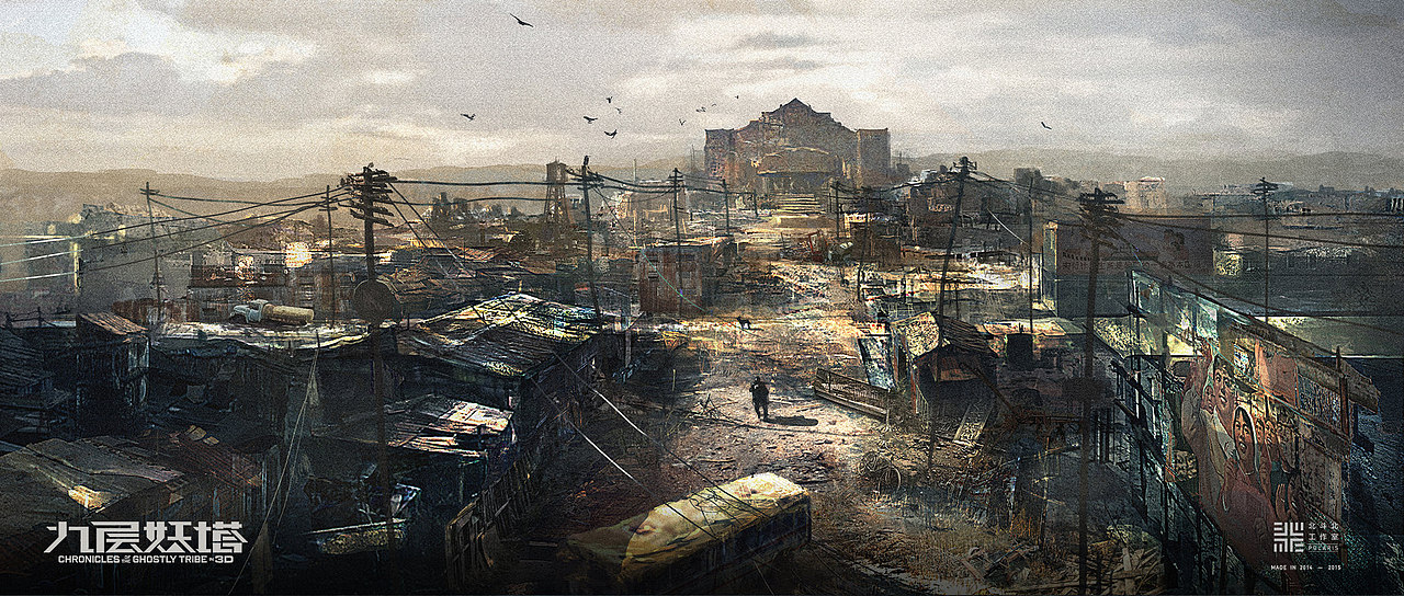 《鬼吹灯之九层妖塔》