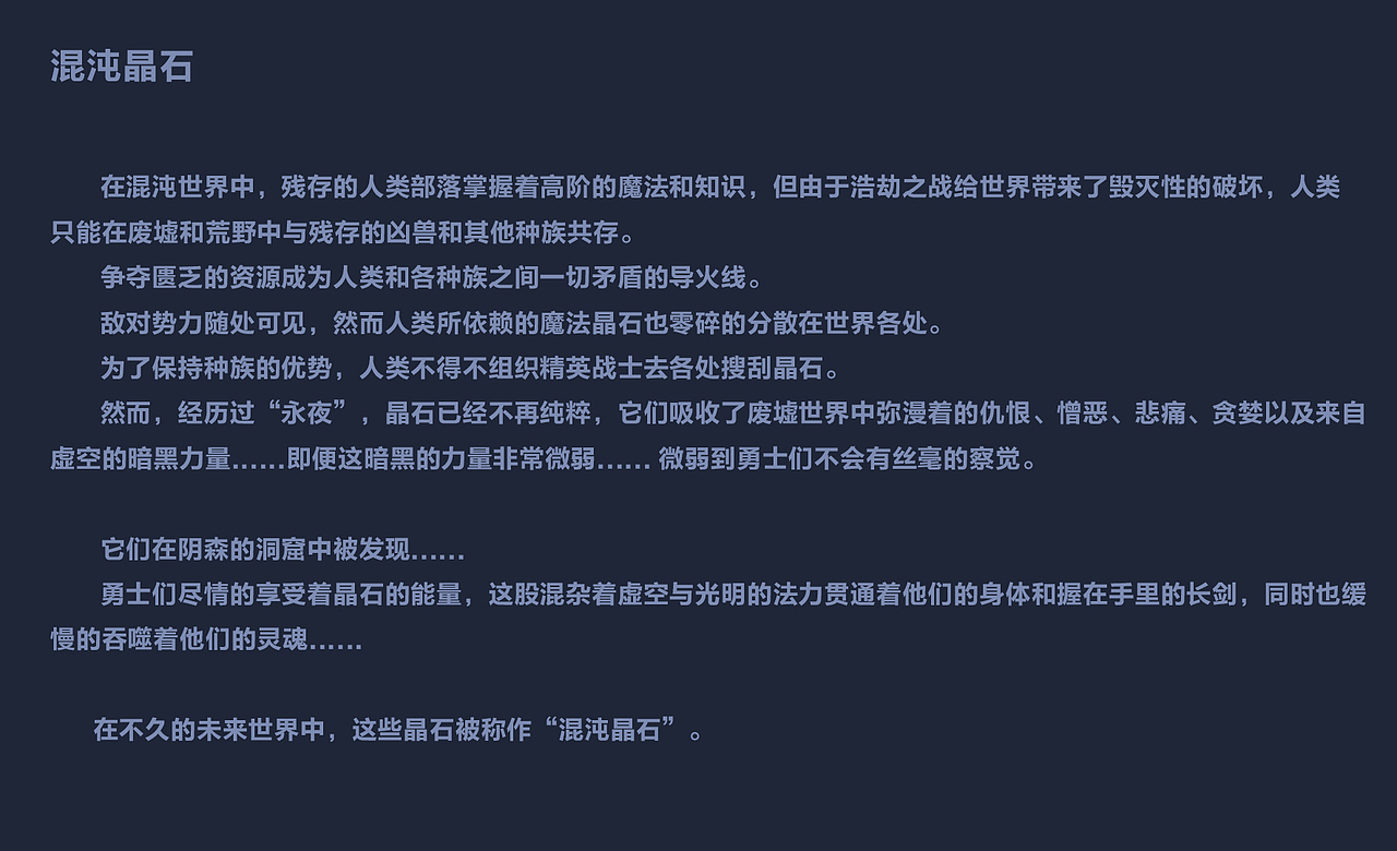 混沌晶石插画绘图过程（图ZMTM4NjcyOTcy） - 创作习作 - 站酷设计师foritis原创素材 - 站酷ZCOOL