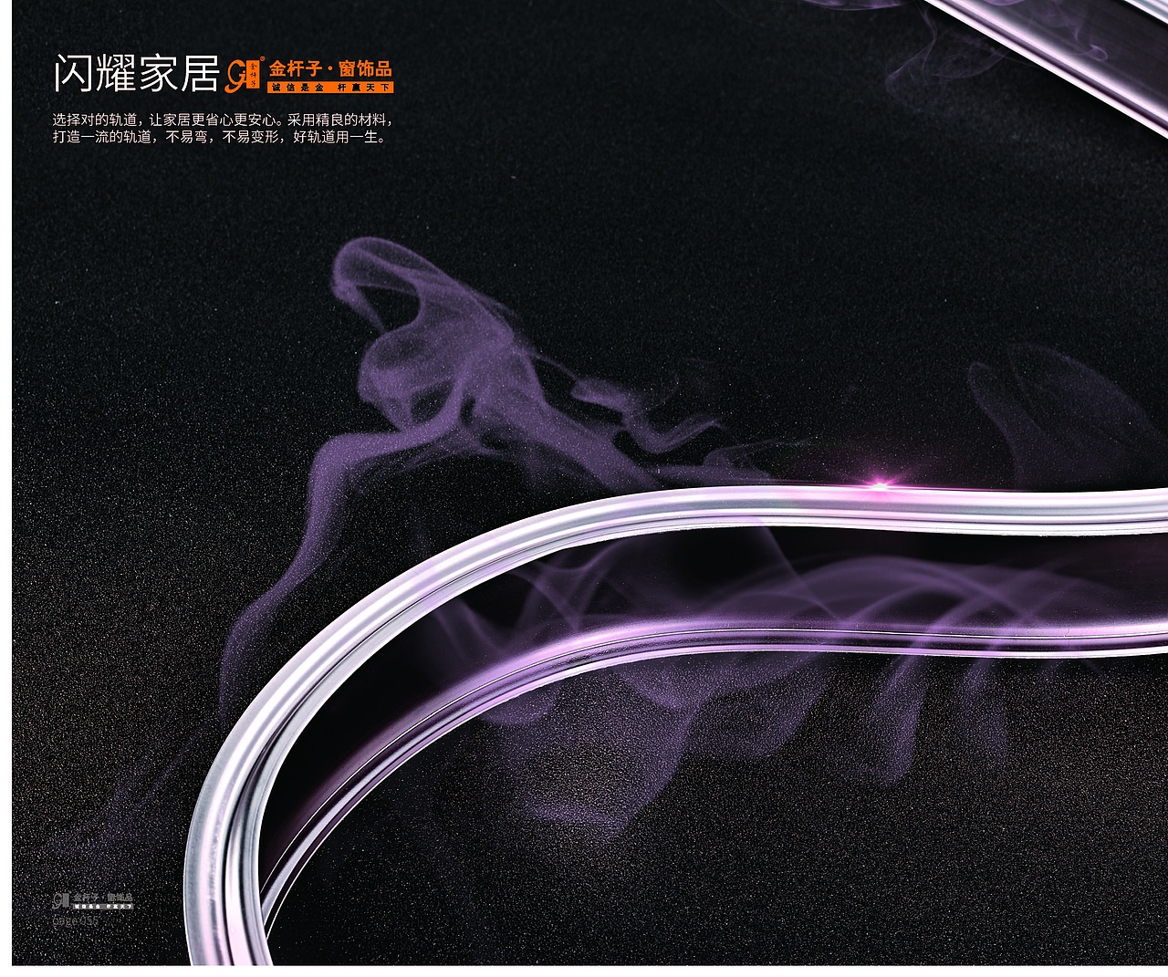 窗饰画册（图ZMjAwNDcwOTA4） - 书籍/画册 - 站酷设计师zerotamasii原创素材 - 站酷ZCOOL