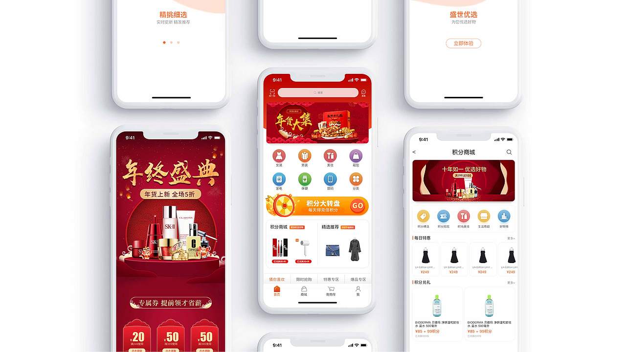 个人作品集（初成长）（图ZMjA4ODc0MDg4） - 海报 - 站酷设计师木又寸7原创素材 - 站酷ZCOOL