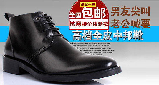 给大家欣赏下 2012年2月份的淘宝优秀钻展TOP (来源淘宝)