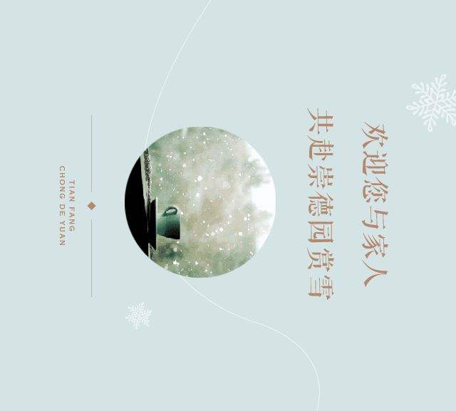 地产项目微信稿（图ZNjU5MTE4MTY=） - 其他平面 - 站酷设计师crow原创素材 - 站酷ZCOOL
