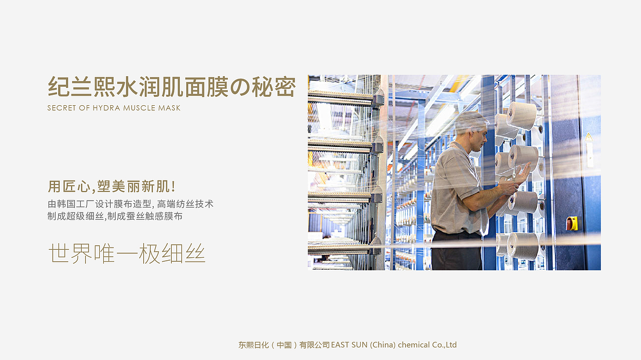 PPT（图ZNzIzNzY1ODg=） - PPT/Keynote - 站酷设计师gql19930113原创素材 - 站酷ZCOOL