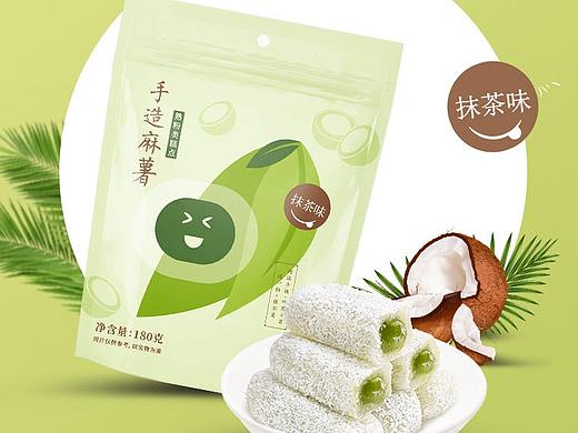 食品详情页