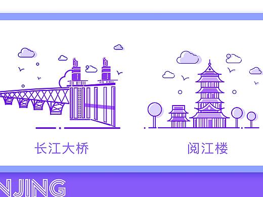南京MBE风景图标