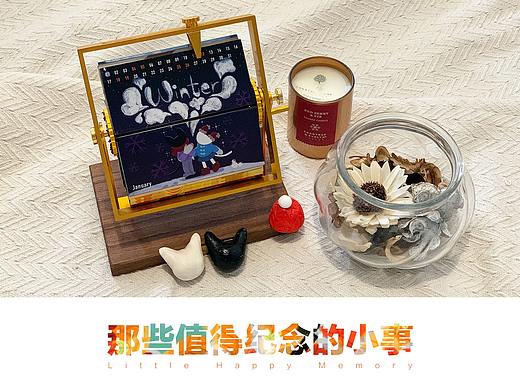 2020台历 | 那些值得纪念的小事