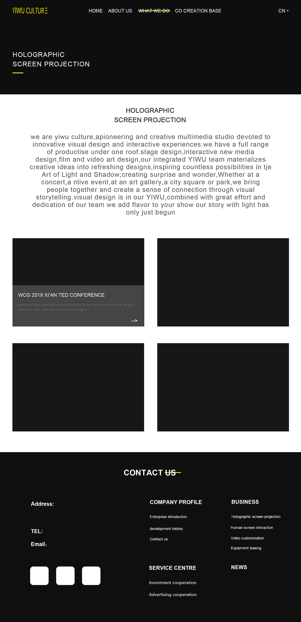 一武文化传播有限公司(官网)