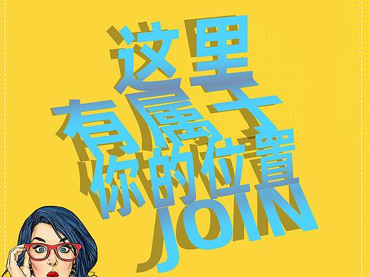 海报（个人主页-ZNDgwMDM4NjQ=） - 电商 - 站酷设计师啊啸原创素材 - 站酷ZCOOL