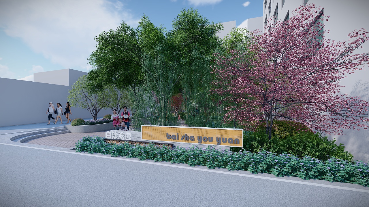 街头游园|空间|景观设计|言业工作室 - 原创作品 - 站酷 (zcool)