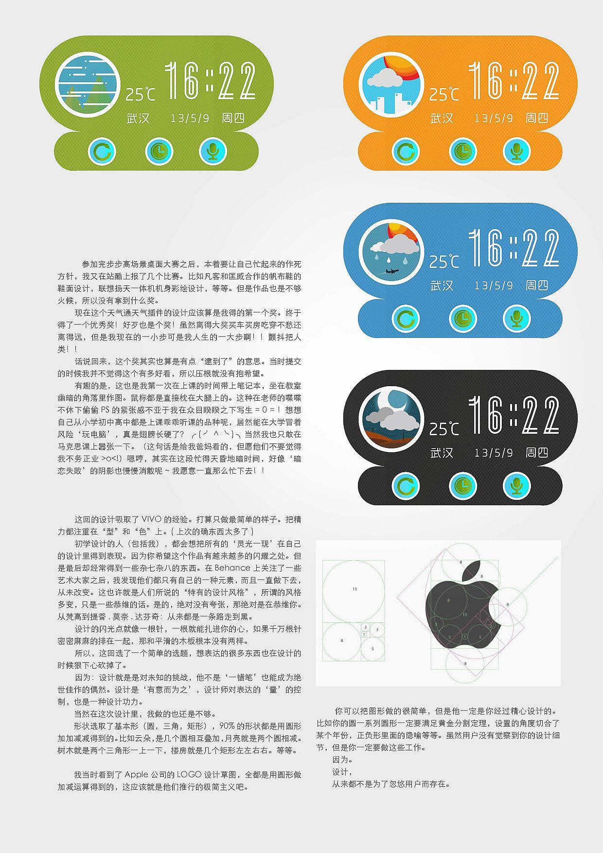 作品集2012----2013（图ZMTQ5Mjk2MDA=） - 书籍/画册 - 站酷设计师江南李原创素材 - 站酷ZCOOL