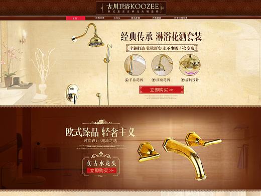 歐式 復(fù)古（個人主頁-ZMjc4ODE5MDQ=） - 其他平面 - 站酷設(shè)計師艾尚林原創(chuàng)素材 - 站酷ZCOOL