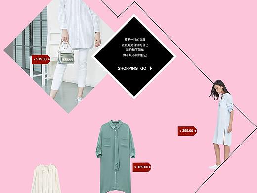 装服 家纺 智能家具 电商平台活动专题页