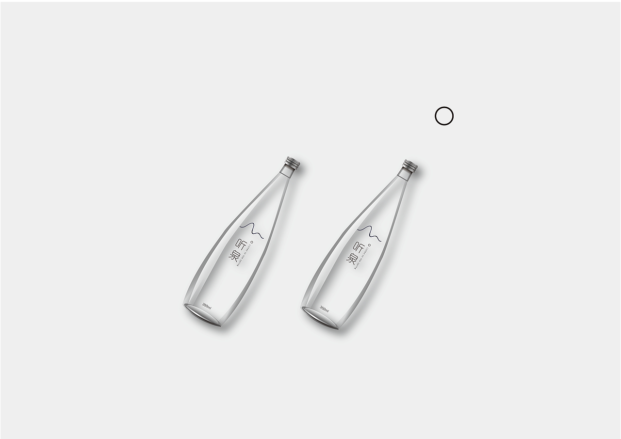 听泉矿泉水设计