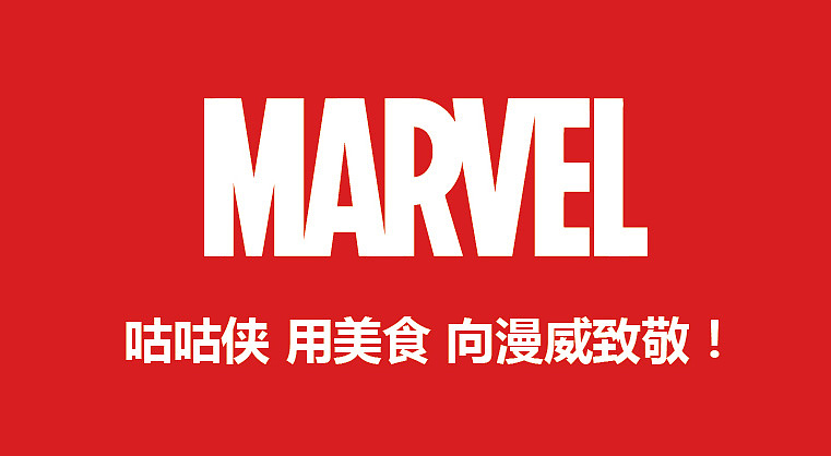 长沙新晋网红咕咕侠 玩酷炸鸡—— 品牌空间一体化设计（图ZMjAwOTU5ODEy） - 品牌 - 站酷设计师长沙设计师老胡原创素材 - 站酷ZCOOL