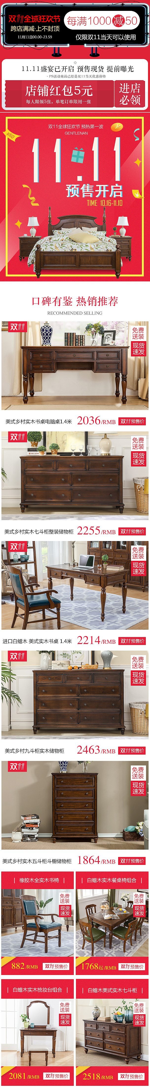 手机端首页（图ZMjEwOTk4NTQw） - 电商 - 站酷设计师TO粥粥原创素材 - 站酷ZCOOL