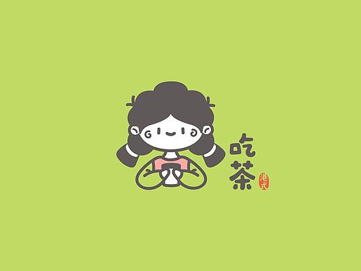 吃茶-餐饮类品牌设计提案