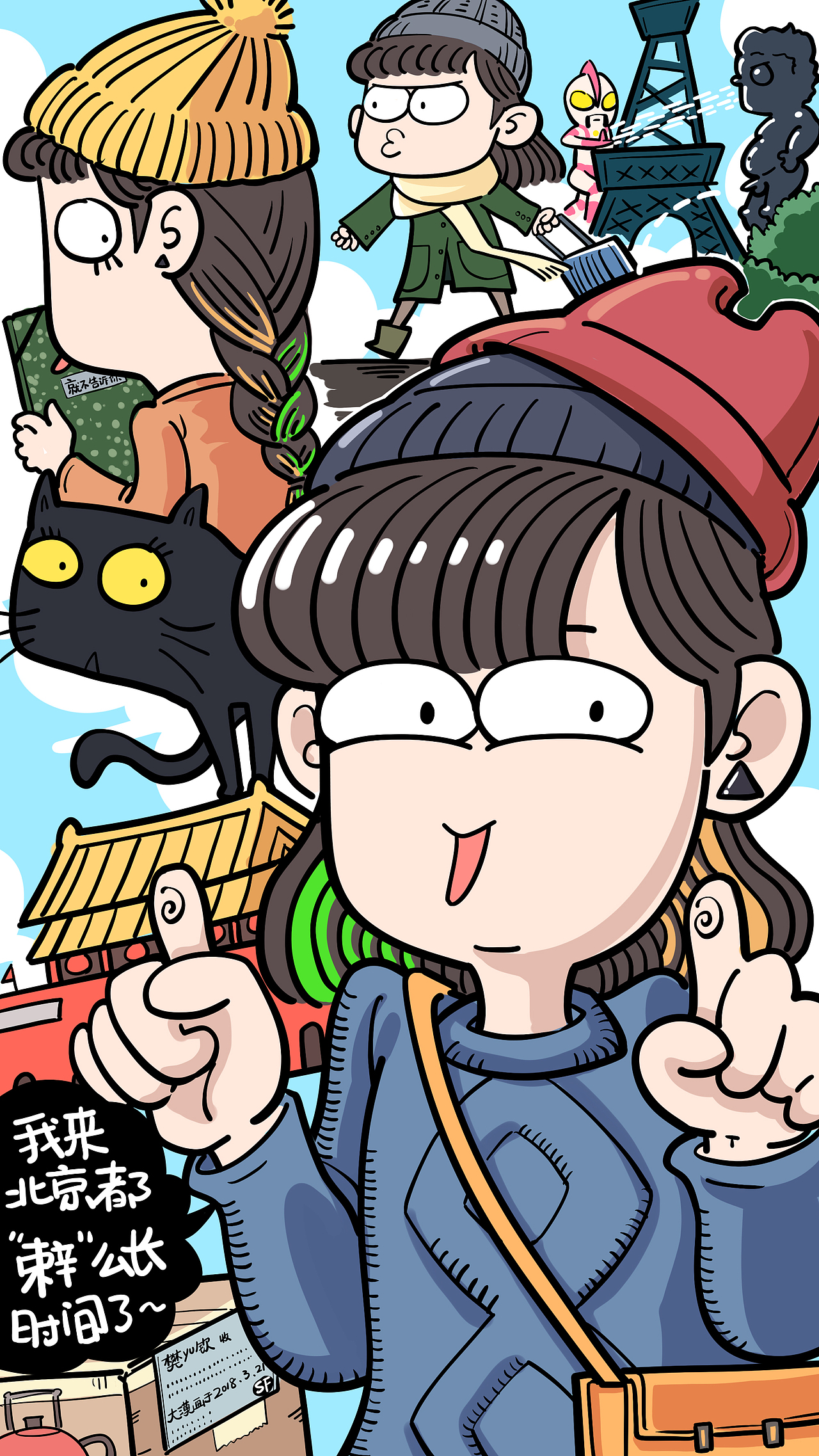 早年-皇家美工团