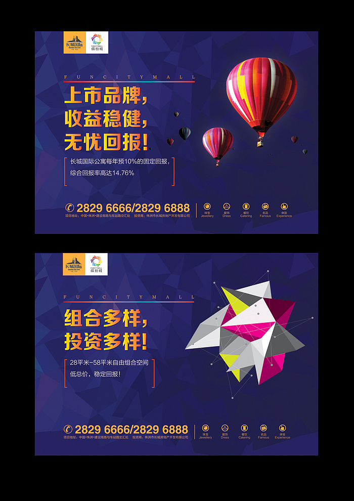 最近的一个地产向的私单