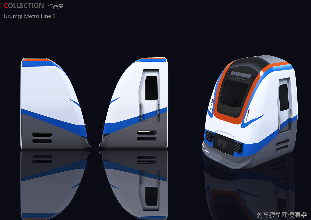乌鲁木齐地铁一号线列车模型制作
