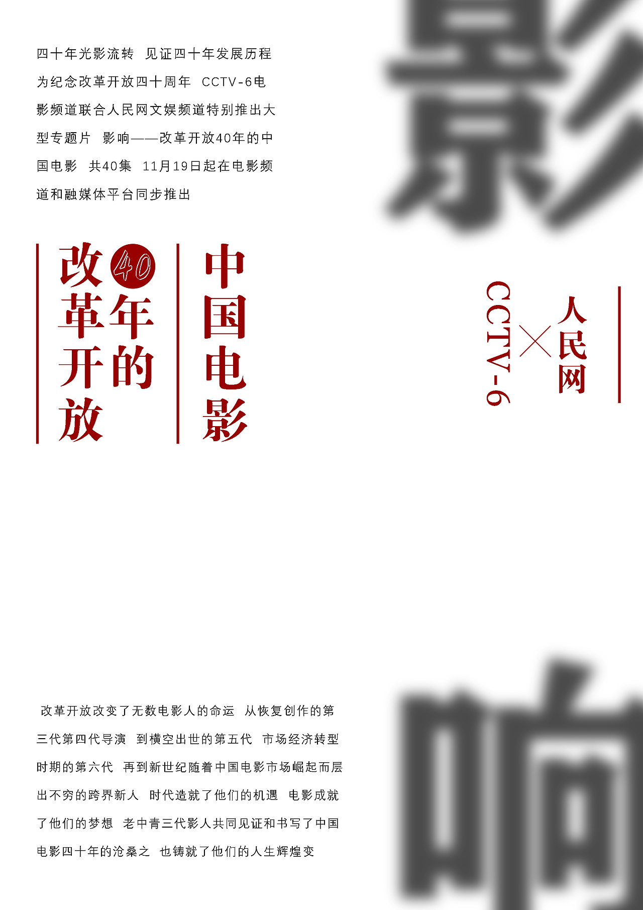 字体设计课作业合集