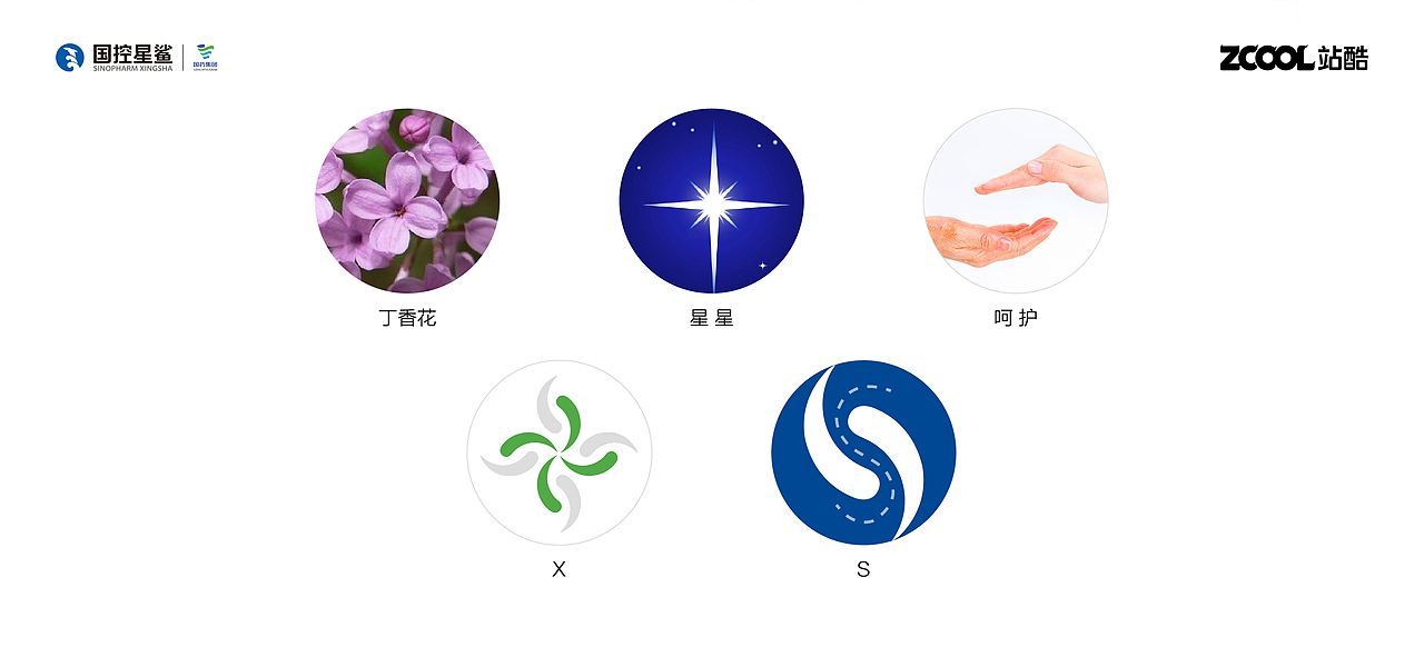 国控星鲨品牌全新LOGO&70周年徽标设计提案（图ZMjkyOTY4NDQw） - Logo - 站酷设计师天降清泉原创素材 - 站酷ZCOOL